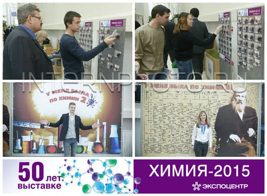 Фотомагниты на мероприятии — работы